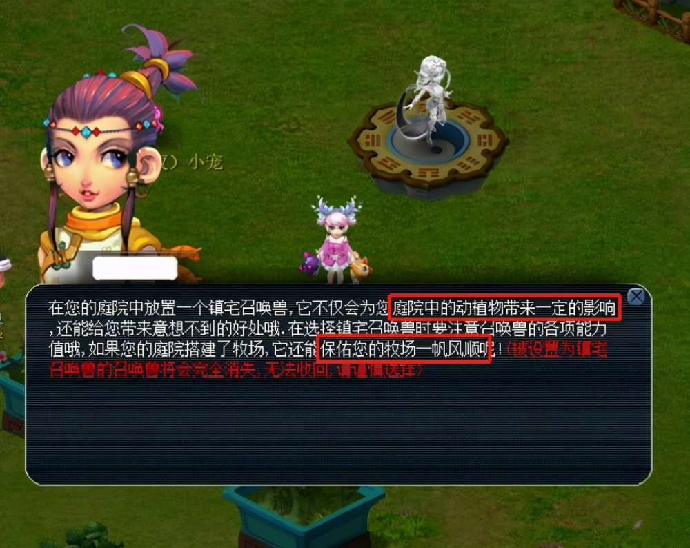 一旦转会达 一旦转会达